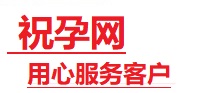 晋宁捐卵试管助孕机构-代媽网